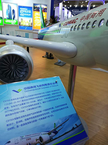 大連國際工業(yè)博覽會(huì)的C919大飛機(jī)模型